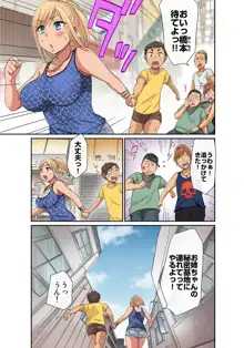 しょう太くんのHなイタズラ＜なりすまし編＞巨乳3姉妹＋未亡人をトロトロに, 日本語