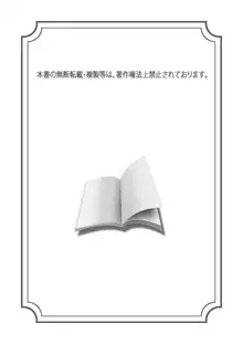 いもうと×カノジョ☆恋愛性活記念日！～ナマでさせてあ・げ・る☆～, 日本語