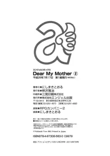 Dear My Mother 2, English