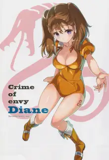 CRIME OF ENVY DIANE, 日本語