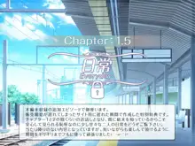 恥辱の虜 ～幸乃先輩は僕のいいなり～, 日本語