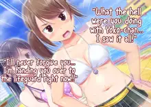 Pool de Atsuatsu Yome Sagashi | Steamy Wife Hunt at the Pool, English