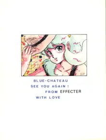 Blue Chateau, 日本語