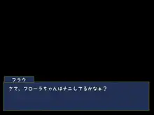 フラウさんの陰謀～フラウ編～フローラ編～, 日本語