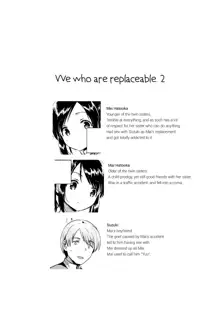 Kakegae no Aru Watashi-tachi 2 | We who are replaceable 2, English