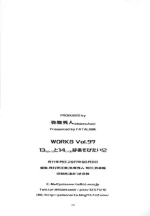 ヒトミとイヨはあそびたい!2, 日本語