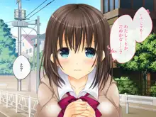 俺の恋人がチャラ男に孕まセックスされていた話, 日本語