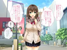 俺の恋人がチャラ男に孕まセックスされていた話, 日本語