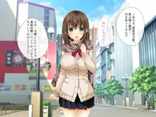 俺の恋人がチャラ男に孕まセックスされていた話, 日本語