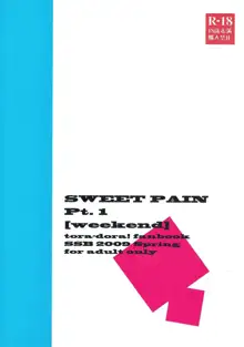 SWEET PAIN Pt.1, 日本語