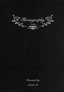 Floriography ～Azalea～, 日本語