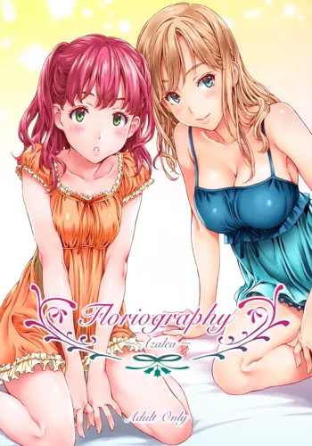 Floriography ～Azalea～, 日本語