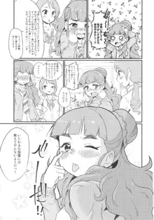 シンデレラアフター, 日本語