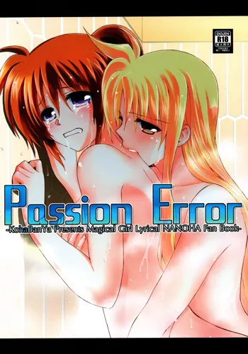 Passion Error, English