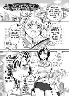 Mousou Bukatsu Shoujo 2, English