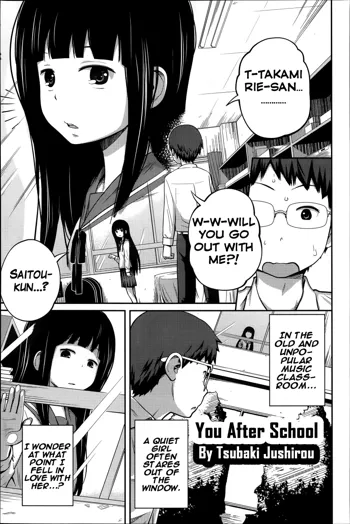 Houkago no Kimi | You After School, English