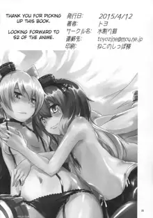 Teitoku wa Dekiru Hentai (Kantai Collection -KanColle-) [Vietnamese Tiếng Việt] [[ DVT ] Mov], Tiếng Việt