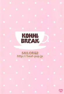 KOHHI BREAK, 日本語