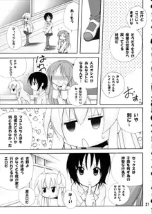 ハルカ姉さまにラブ汁どっぴゅん, 日本語