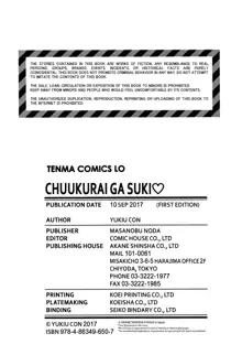 Chuukurai ga Suki, English