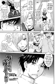 Zannen Ouji to Dokuzetsu Maid | Pathetic Prince & Spiteful Maid Ch. 1-2, Tiếng Việt