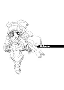 Nakoruru, 日本語