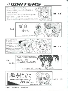 プラスY Vol.27, 日本語