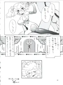 プラスY Vol.26  けもみみっくす 2, 日本語