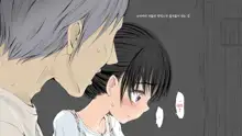 Boku no Aisuru Inaka no Shoujo.|내가 사랑하는 시골 소녀, 한국어