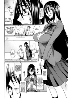 Ookime na Kanojo | My Large Girlfriend (decensored), English