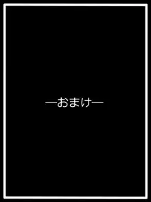 『八舞デフィート』八舞耶倶矢, 日本語