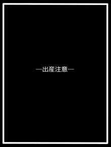 『霧夜に消えた無垢なる殺人鬼』ジャック・ザ・リッパー, 日本語