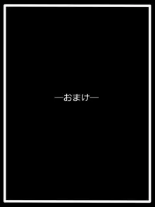 『霧夜に消えた無垢なる殺人鬼』ジャック・ザ・リッパー, 日本語