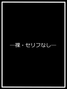 『チューニング』コードΩ33カレン, 日本語