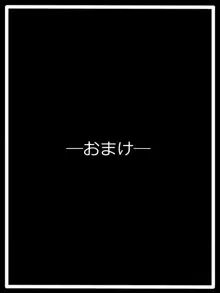 『チューニング』コードΩ33カレン, 日本語