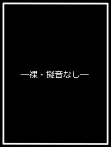 『支配者』千尋, 日本語