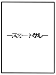 『真銀の妖精』システィーナ=フィーベル, 日本語