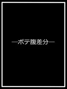 『性なる』覚醒, 日本語