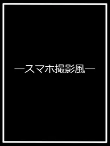 『性なる』覚醒, 日本語