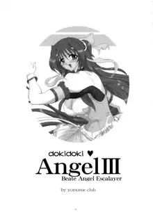 dokidoki Angel III, 日本語