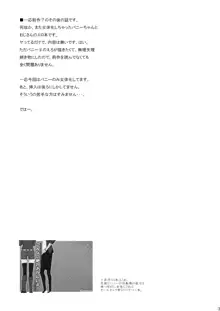 こんなの絶対おかしいよ! + こんなの絶対おかしいよ!! + Faccia amore, 日本語