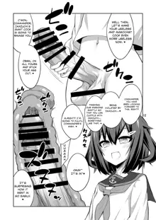 Shireikan Futanari Ikazuchi-sama ni Okasarete minai?, English