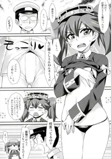 艦づめ, 日本語