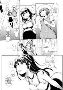 Otona ni naru Kusuri - I feel good my woman's body! Ch. 3, Русский