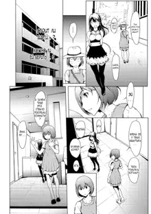 Otona ni naru Kusuri - I feel good my woman's body! Ch. 3, Русский