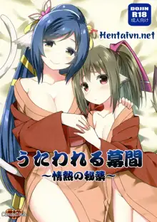 Utawareru Makuai ~Jounetsu no Hiyaku~, Tiếng Việt