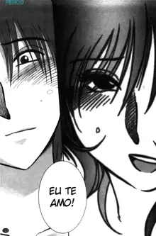 Monokage no Iris 2, Português