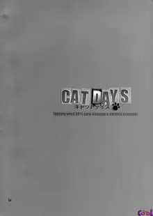 CATDAYS, Português