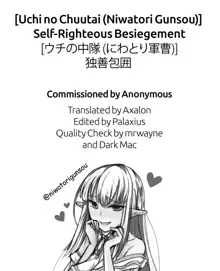 Dokuzen Houi | Self-Righteous Besiegement, English