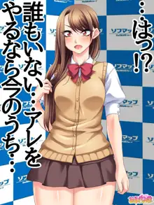 貧乳の清香さん 第 1~5.5 話, 日本語